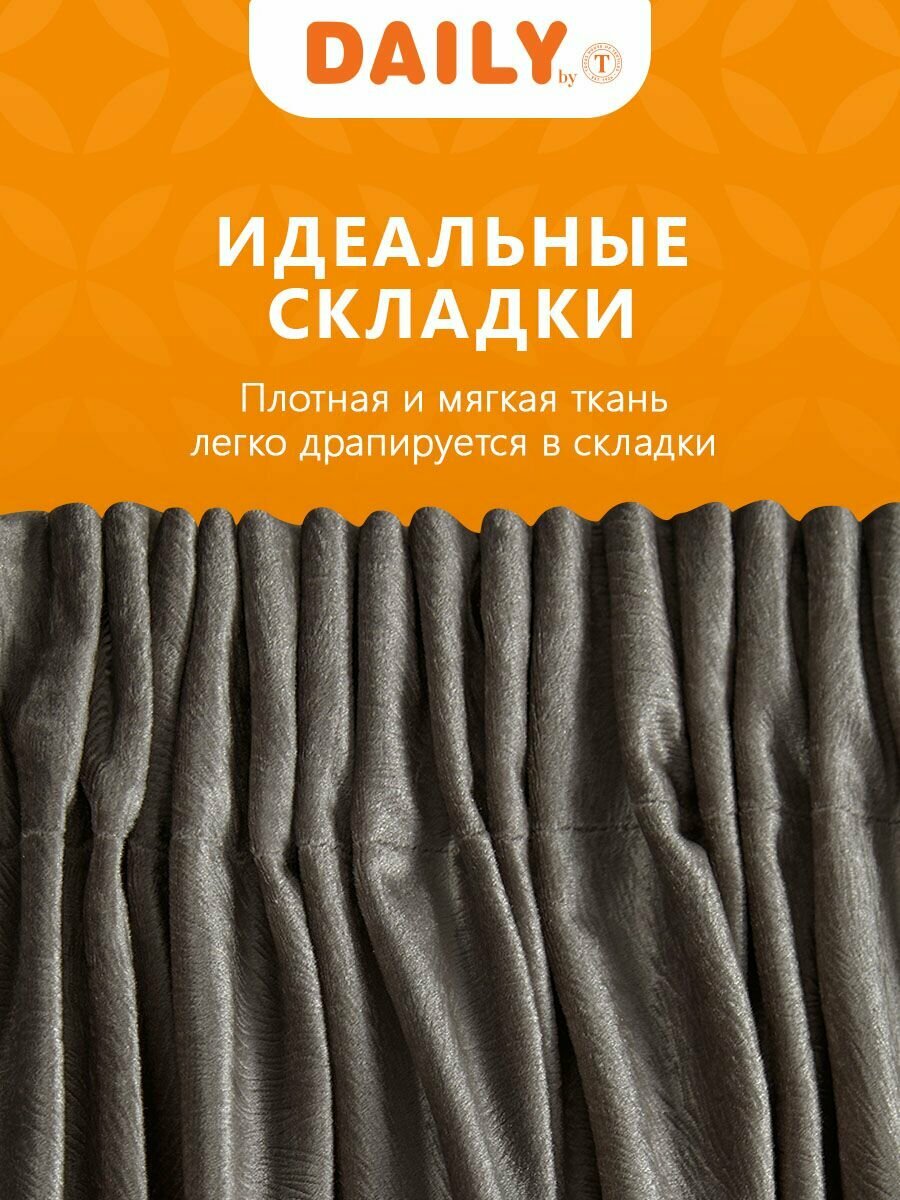 Шторы Daily by T Октавиа коричневые 220х270 см 2 предмета DAILY by TOGAS - фото №3