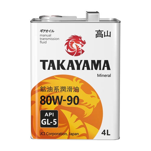 Масло трансмиссионное "TAKAYAMA SAE 80W90 API GL-5" 4л. металл