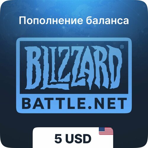 Карта пополнения Blizzard Battle.net (США) - 5 USD