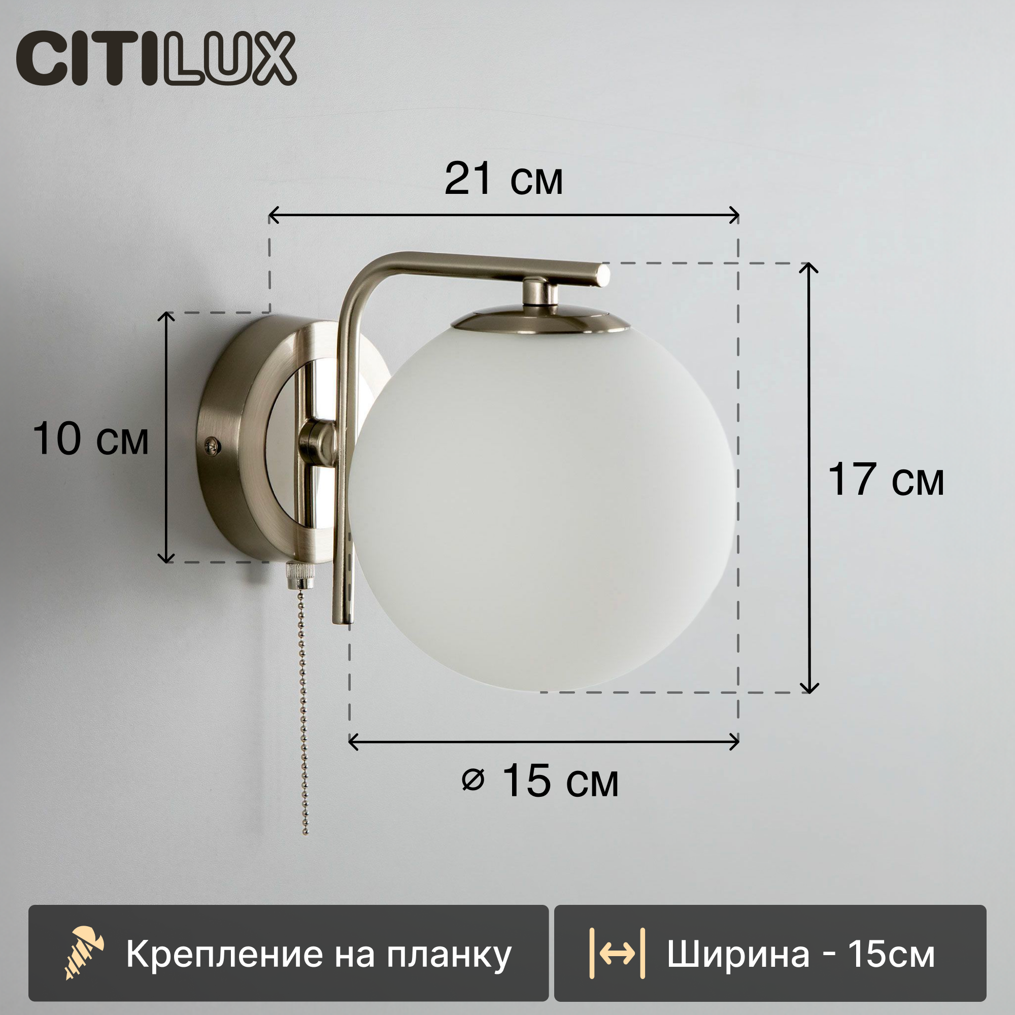 Бра Citilux Томми CL102314 - фото №2