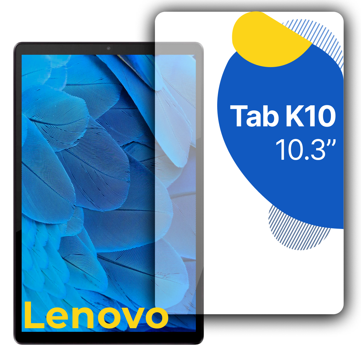 Защитное полноэкранное стекло на планшет Lenovo Tab K10 TB-X6C6F 10.3" / Противоударное прозрачное стекло для планшета Леново Таб 10.3" К10 ТВ-Х6С6Ф