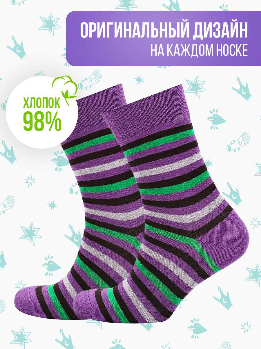 Носки Big Bang Socks