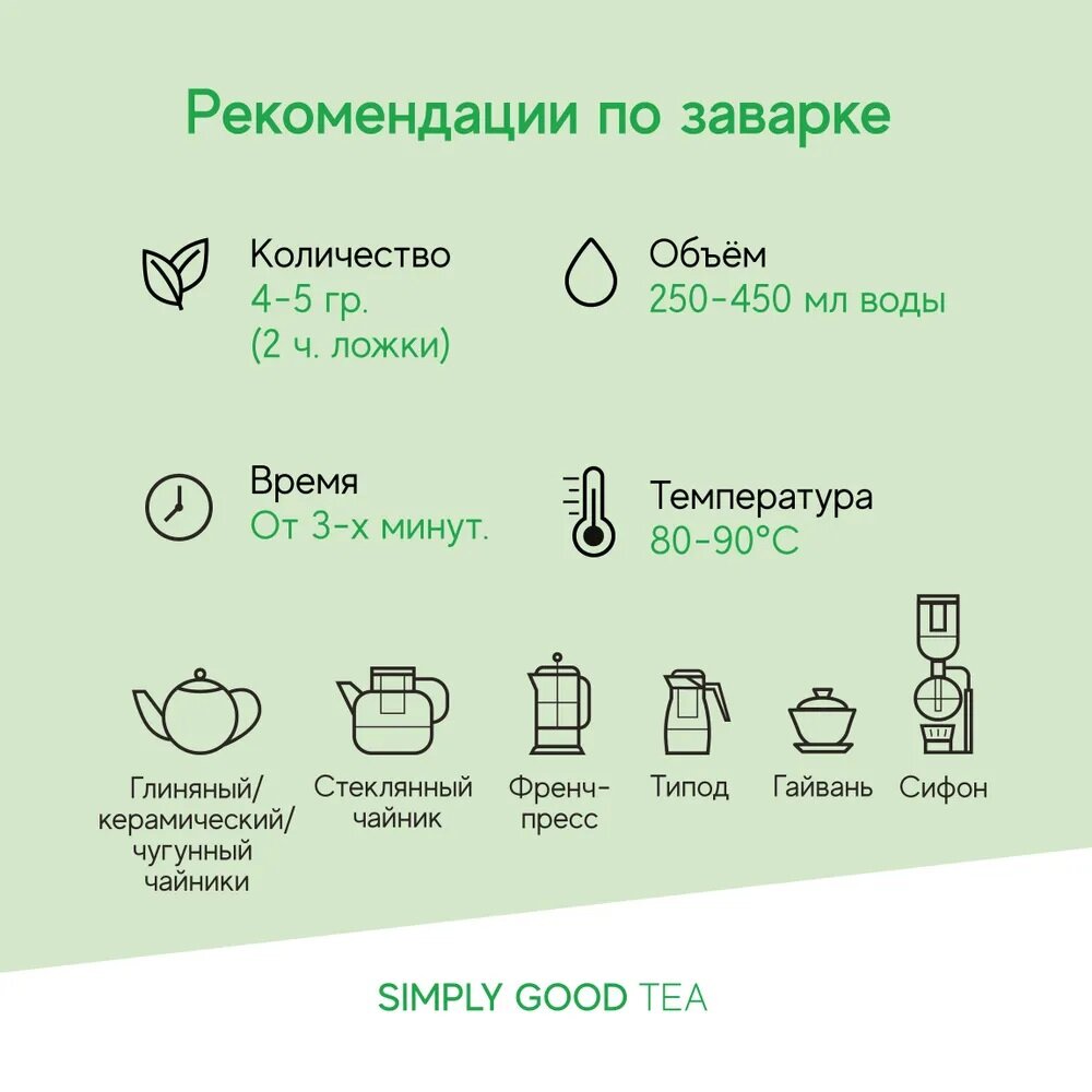 Зеленый чай Генмайча, 500 гр