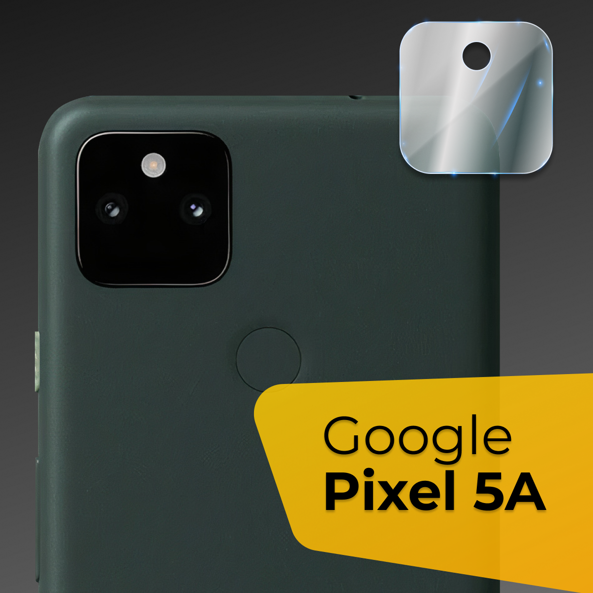 Смартфоны Google Pixel 5a — купить по низкой цене на Яндекс Маркете