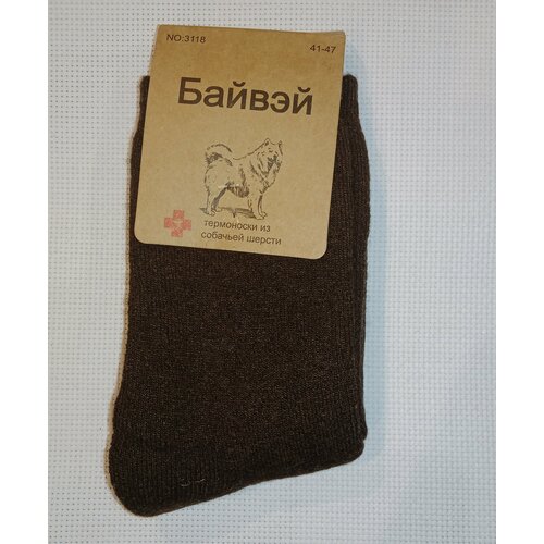 Носки , размер 41-47, коричневый термоноски носки мужские однотонные из собачьей шерсти зимние