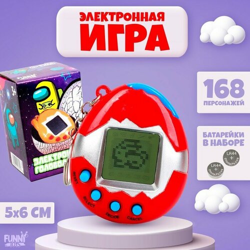 Электронная игра «Захватим мир вместе!»,168 персонажей, цвета микс