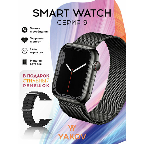 Смарт часы 400000₽