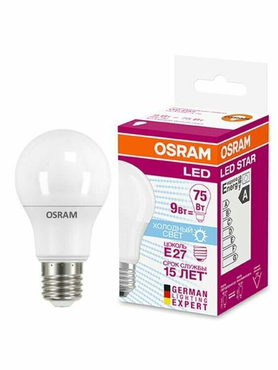 Лампа светодиодная (LED) Груша Е27 8.5Вт 806лм 4000К 230В матов. Osram