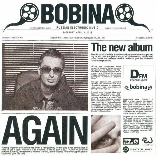 audio cd bobina russia goes clubbing stage 006 Audio CD Bobina Again (1 CD)