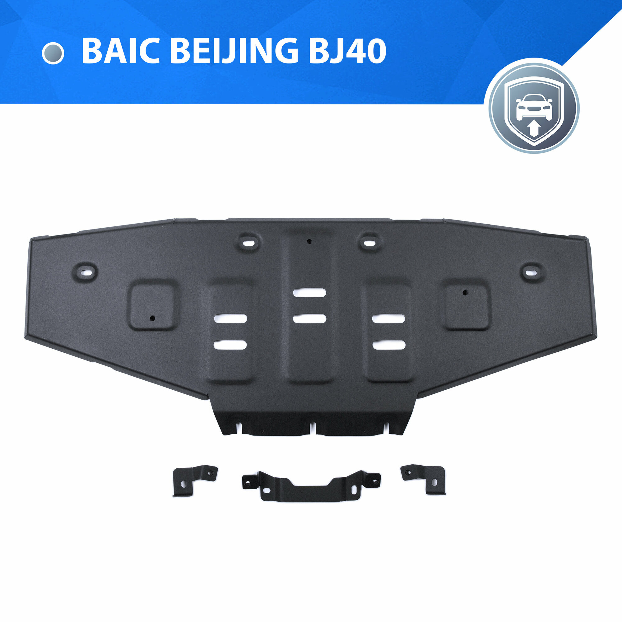 Защита радиатора Rival для BAIC Beijing BJ40 АКПП 4WD (V - 2.0T) 2023-н. в, сталь 1.8 мм, с крепежом, 111.3502.1