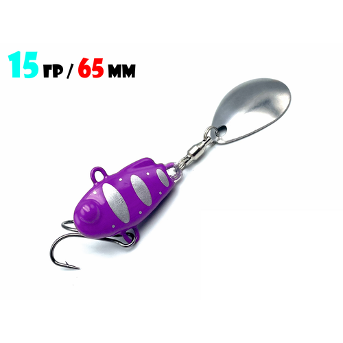 Блесна Тейл-Спиннер для рыбалки Uf-Studio НАШ ТС-1 15g #Фиолетовый-Серебро