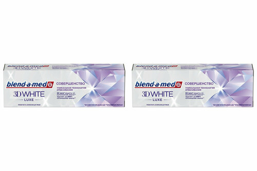 Blend-a-med Зубная паста 3D White Luxe Совершенство 75мл 2 упаковки