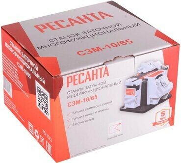 Станки Точильные Станок для заточки Ресанта СЗМ-10/65 (75/10/3)