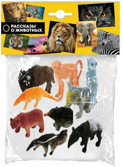 Набор пластизолевых фигурок животные африки серия рассказы О животных 9 шт. Играем вместе 85B-2R