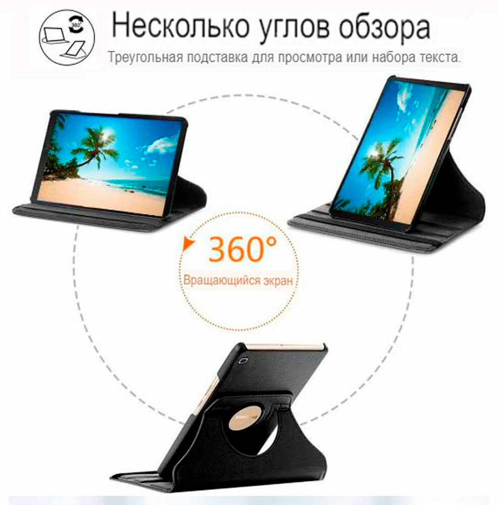 Чехол для планшета Samsung Galaxy Tab A9 Plus 11 дюймов (SM-X210/X216), с подставкой / поворотный 360 градусов (красный)