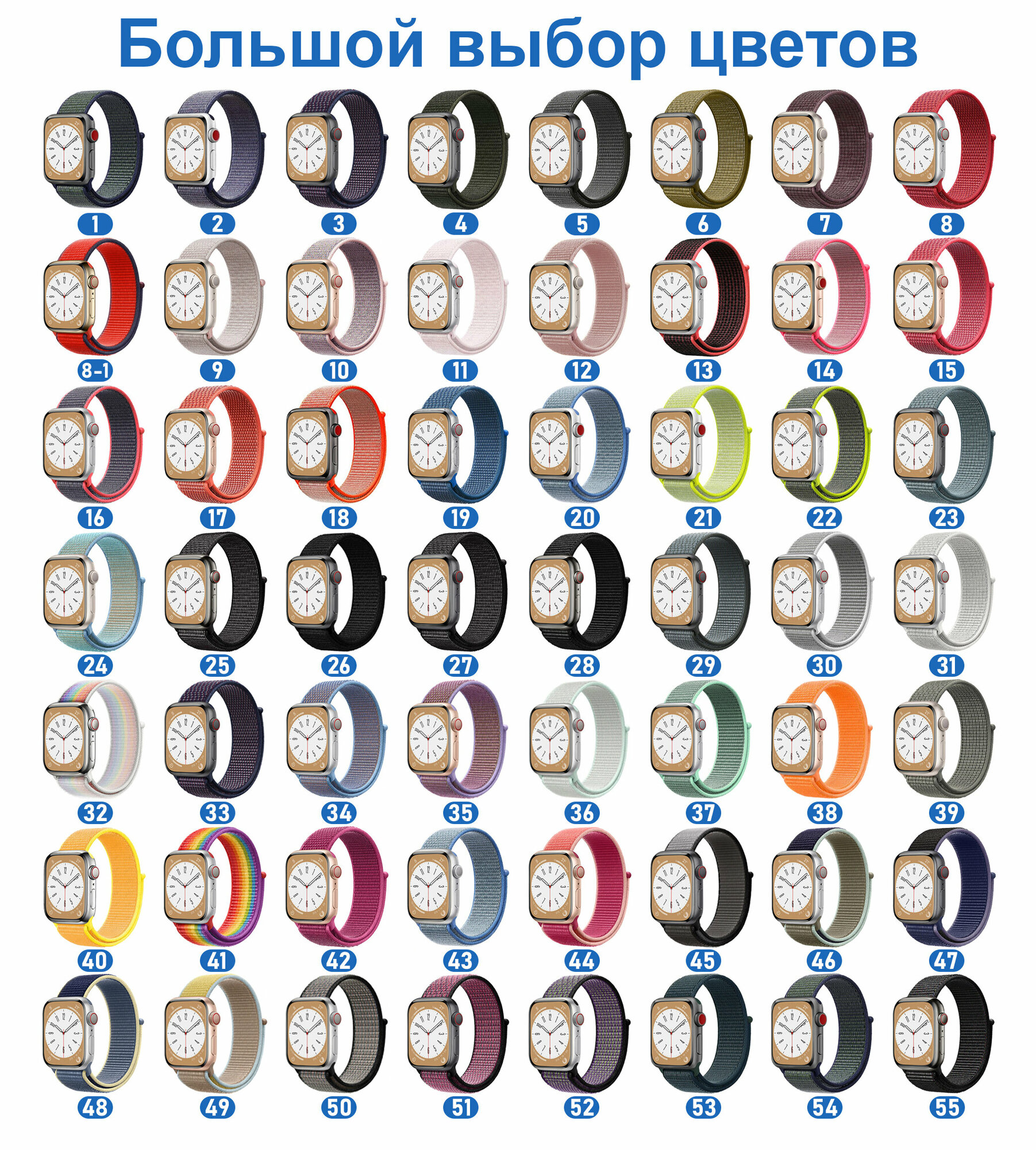 Ремешок нейлоновый Sport для Apple Watch 42/44/45/49 мм, 255мм, на липучке, светло-коричневый (49) — фото 7