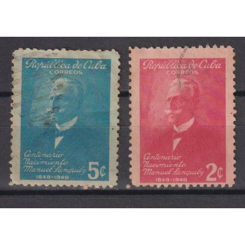 Почтовые марки Куба 1949г. 100-летие со дня рождения Мануэля Сангулы и Гарритта, поэта Поэты U
