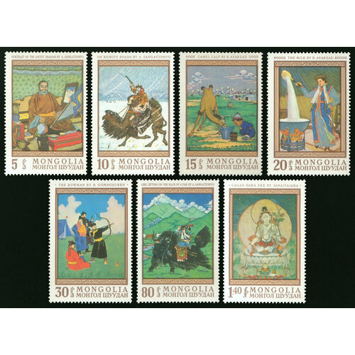 Почтовые марки Монголия 1968г. Картины Монголии Картины MNH