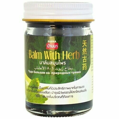 Тайский зеленый бальзам для тела с травами Banna Balm With Herb 50g