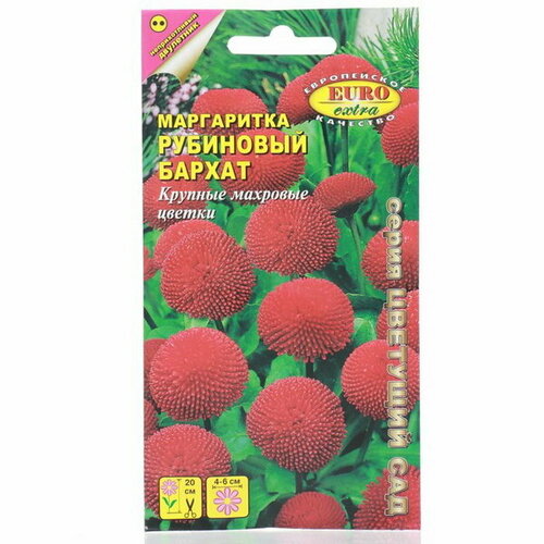 Семена цветов Маргаритка "Рубиновый бархат", 0.02 г, 2 шт.