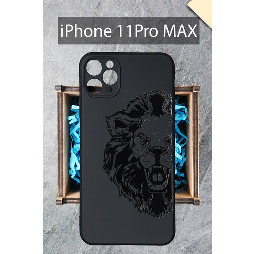 Силиконовый чехол Лев для iPhone 11 Pro Max / Айфон 11 Про Макс дизайнерский горизонтальный чехол книжка для айфон 11 про макс iphone 11 pro max утенок с ножом