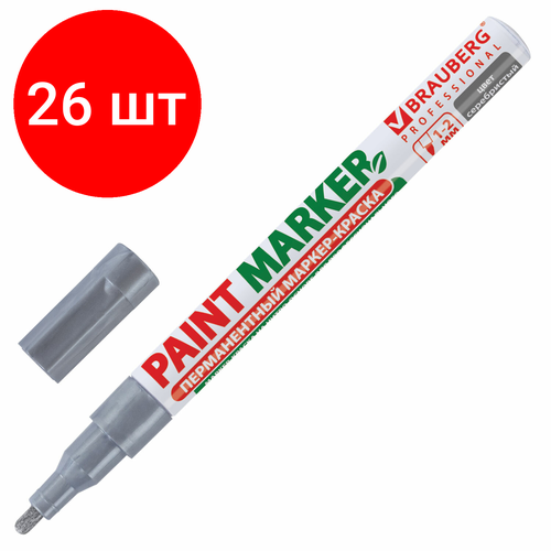 Комплект 26 шт, Маркер-краска лаковый (paint marker) 2 мм, серебряный, без ксилола (без запаха), алюминий, BRAUBERG PROFESSIONAL, 150866