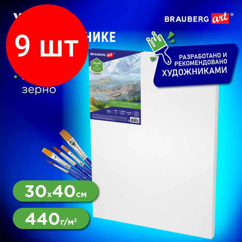 Комплект 9 шт, Холст на подрамнике BRAUBERG ART CLASSIC, 30х40см, грунтованный, 100% хлопок, крупное зерно, 190645 комплект 8 шт холст на подрамнике brauberg art classic 24х30см грунтованный 100% хлопок крупное зерно 190644