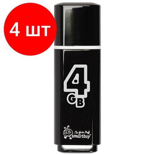 Комплект 4 шт, Флеш-диск 4 GB, SMARTBUY Glossy, USB 2.0, черный, SB4GBGS-K