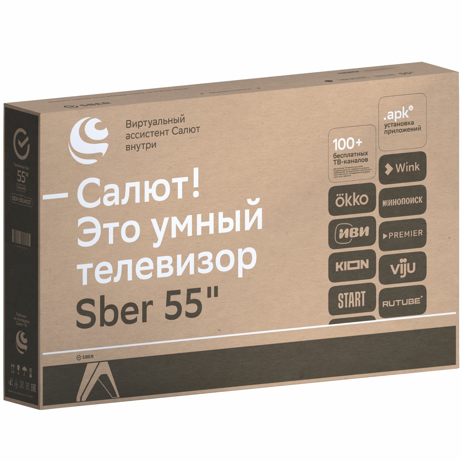 Умный телевизор SBER 4K Ultra HD 55 дюймов черный