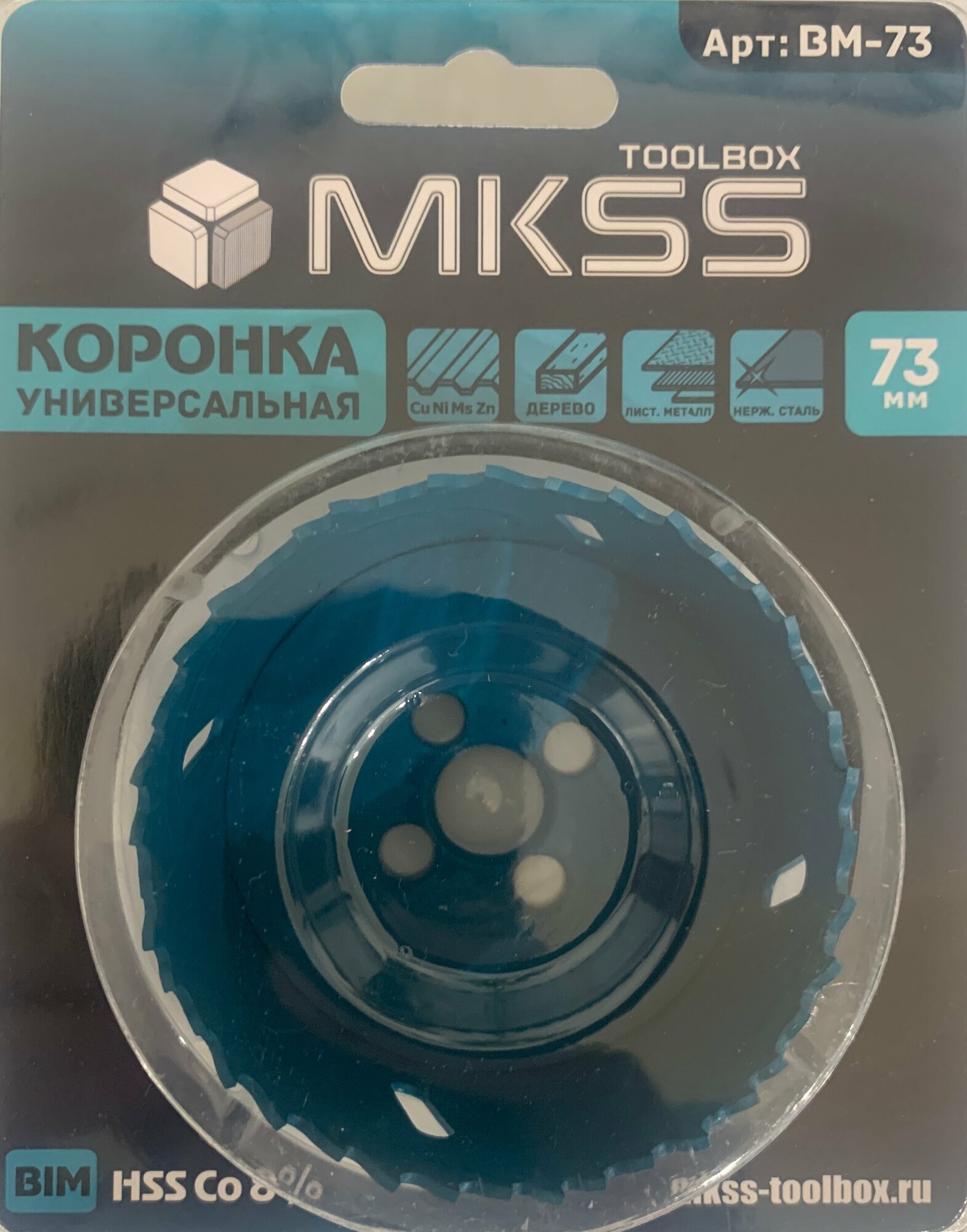 Коронка Би-металлическая mkss 35 мм