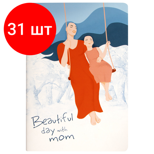 Комплект 31 шт, Тетрадь 40 л. в клетку обложка SoftTouch, бежевая бумага 70 г/м2, сшивка, А5 (147х210 мм), BEAUTIFUL DAY, BRAUBERG, 403772