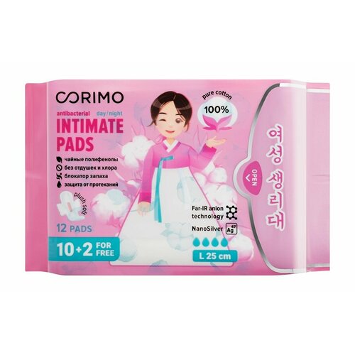 Гигиенические прокладки с хлопковым покрытием / Corimo Day and Night Antibacterial Intimate Pads L