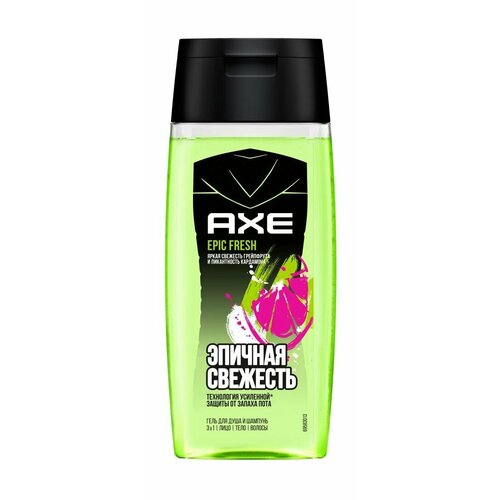 Шампунь-гель для душа с ароматом грейпфрута и кардамона / 100 мл / AXE Epic Fresh 3-в-1