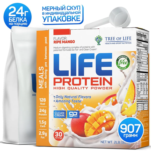 Протеин изолят сывороточный Лайф life Protein Белковый детокс коктейль 
