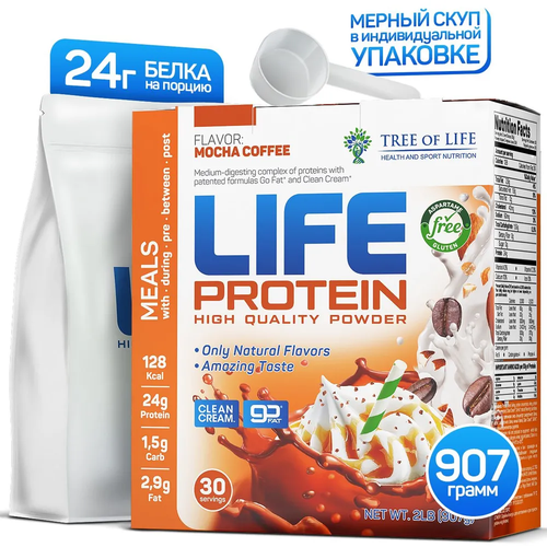 Протеиновый коктейль для похудения Life Protein 2LB Mocha Coffee