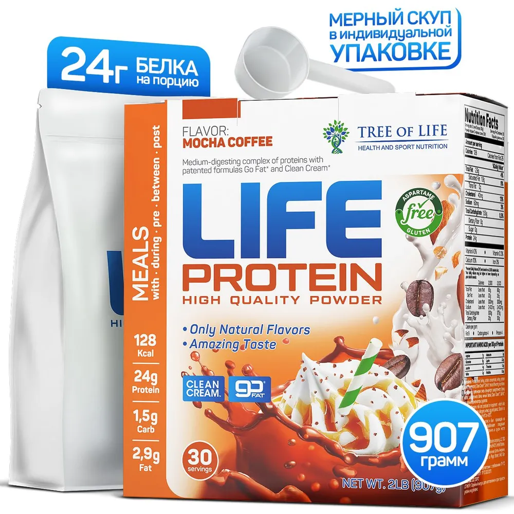 LIFE Protein 907 gr, 30 порции(й), мока кофе