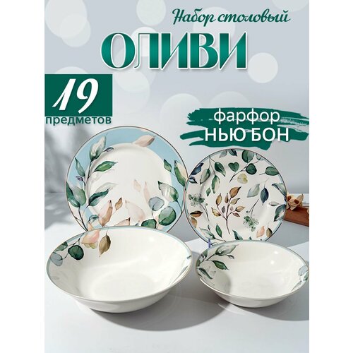 белый, зеленый