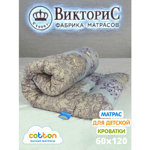 фото Матрас детский ватный викторис полиэстр 60x120 см