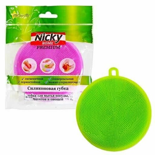Губка для посуды фруктов и овощеЙ Nicky Home Premium Силиконовая 634₽