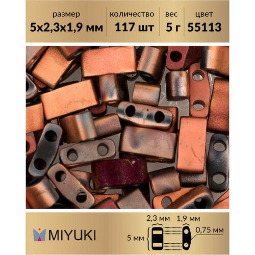 Бисер Miyuki Half Tila Непрозрачный черный Sunset Full Matted бисер miyuki half tila с двумя отверстиями цвет непрозрачный черный azuro full matted 5 грамм