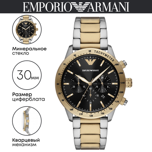 фото Наручные часы emporio armani ar11521, черный, желтый