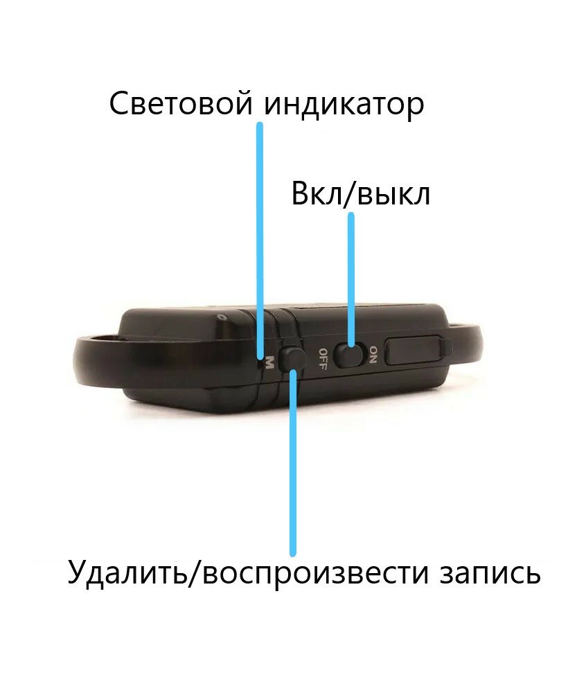 Портативный рекордер с карабином 8ГБ встроенной памяти