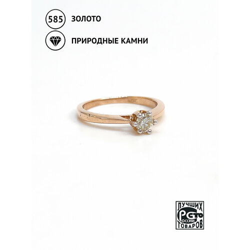 Кольцо помолвочное Кристалл Мечты, красное золото, 585 проба, бриллиант, размер 16 кольцо из золота с бриллиантом кристалл мечты 13031465 17 0