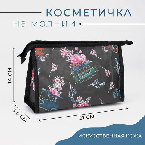 Косметичка черный