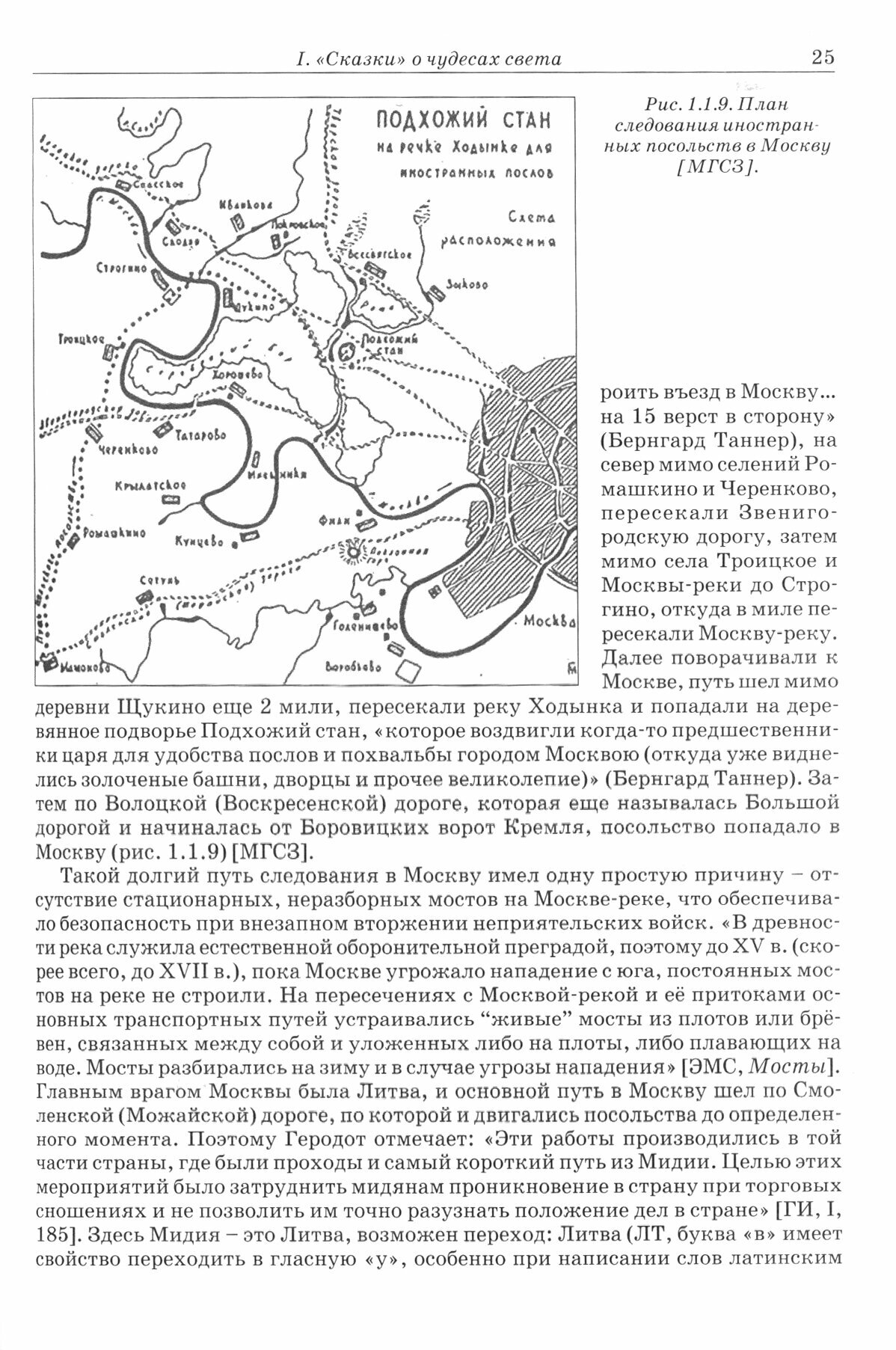 Чудеса света, ангелы и Царь Царей - фото №2