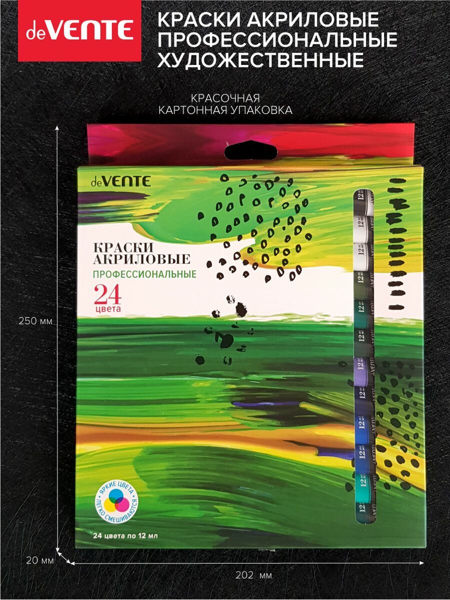 Краски акриловые, 24 цвета, 12 мл deVENTE - фото №7