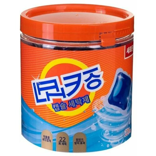 Капсулы для стирки 