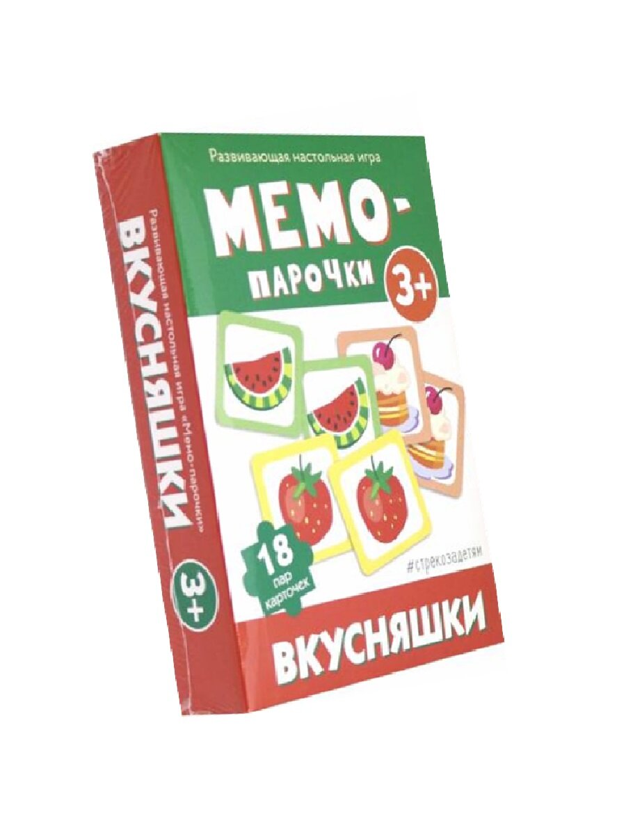 Развивающая настольная игра для малышей "Мемо-парочки. Вкусняшки"