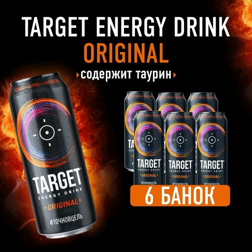 Энергетический напиток Бочкари Target Original в банках, 450мл/ 6шт