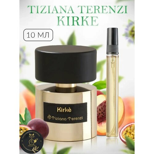 Парфюмерный спрей Kirke от Tiziana Terenzi - 10мл. reni perfume 701 аромат направления kirke tiziana terenzi